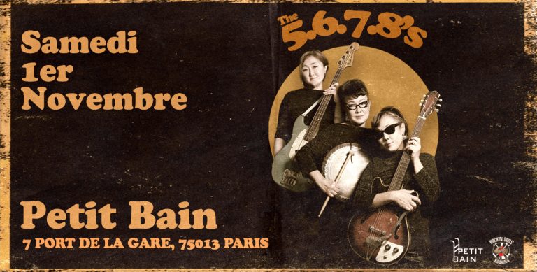 event_petitbain_5678