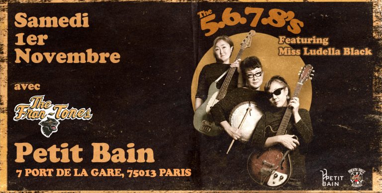 event_petitbain_5678